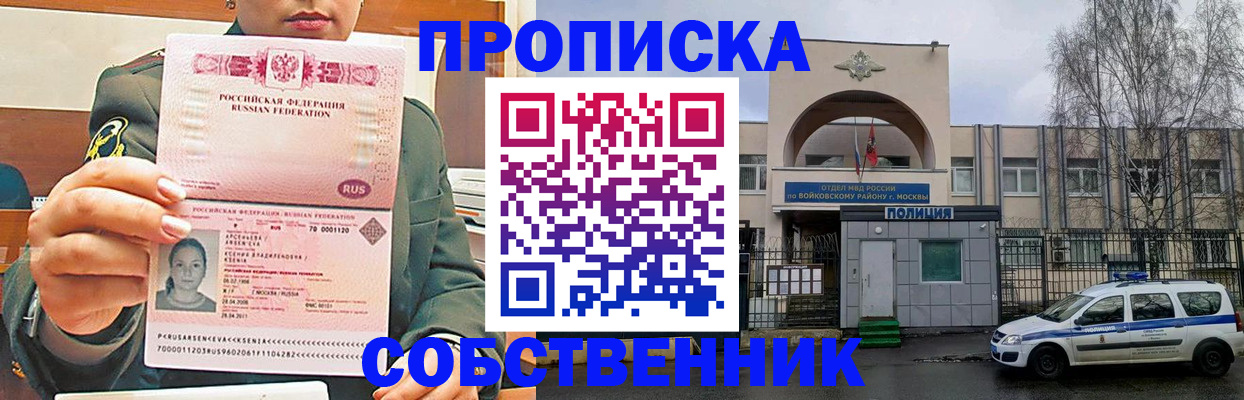 форма 3 в Улан-Удэ
