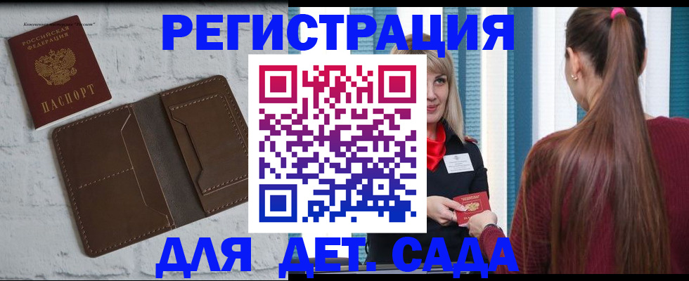 пропишу в квартире в Улан-Удэ