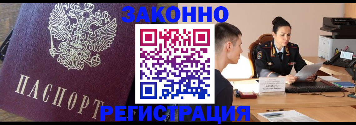 форма 3 в Улан-Удэ